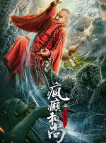 星梦奇缘明星合成